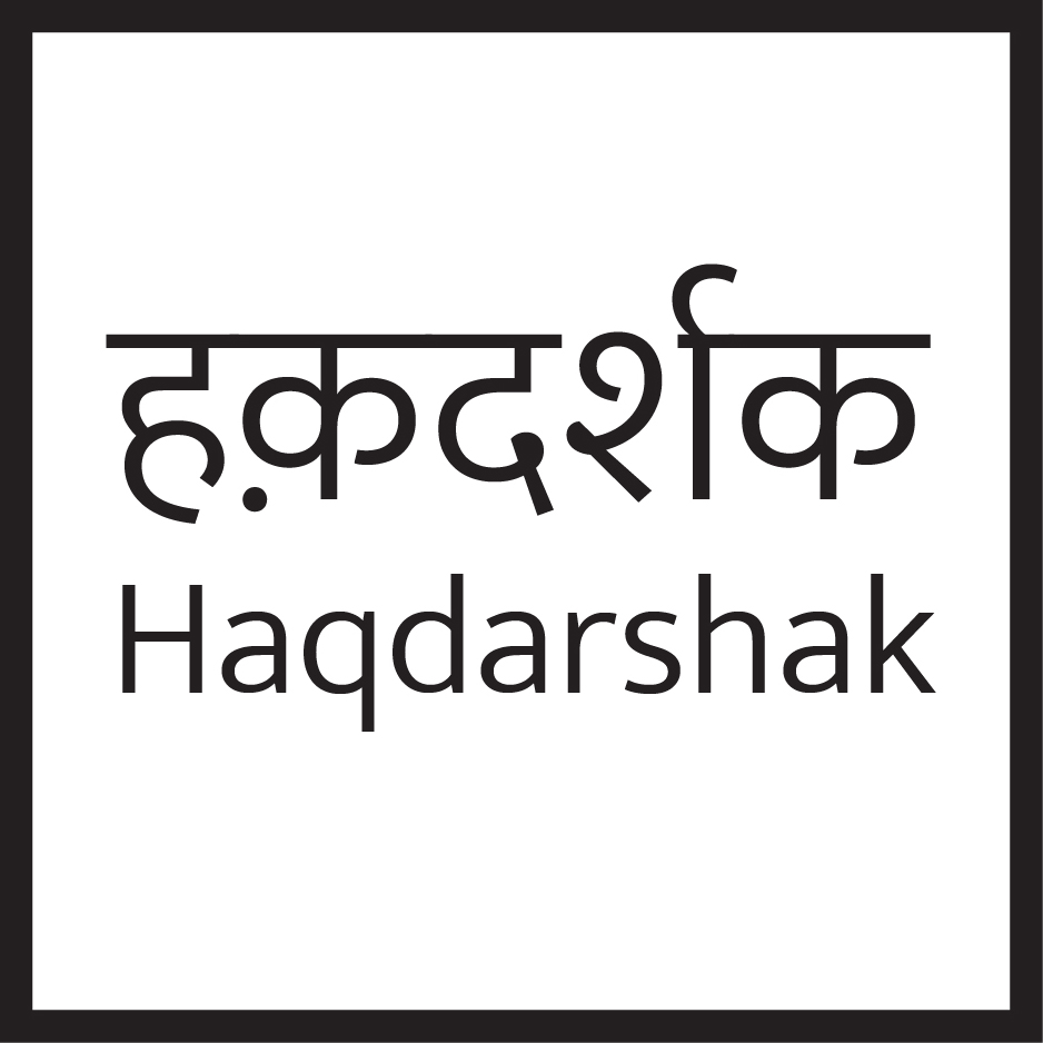 Haqdarshak Empowerment Solutions Pvt Ltd